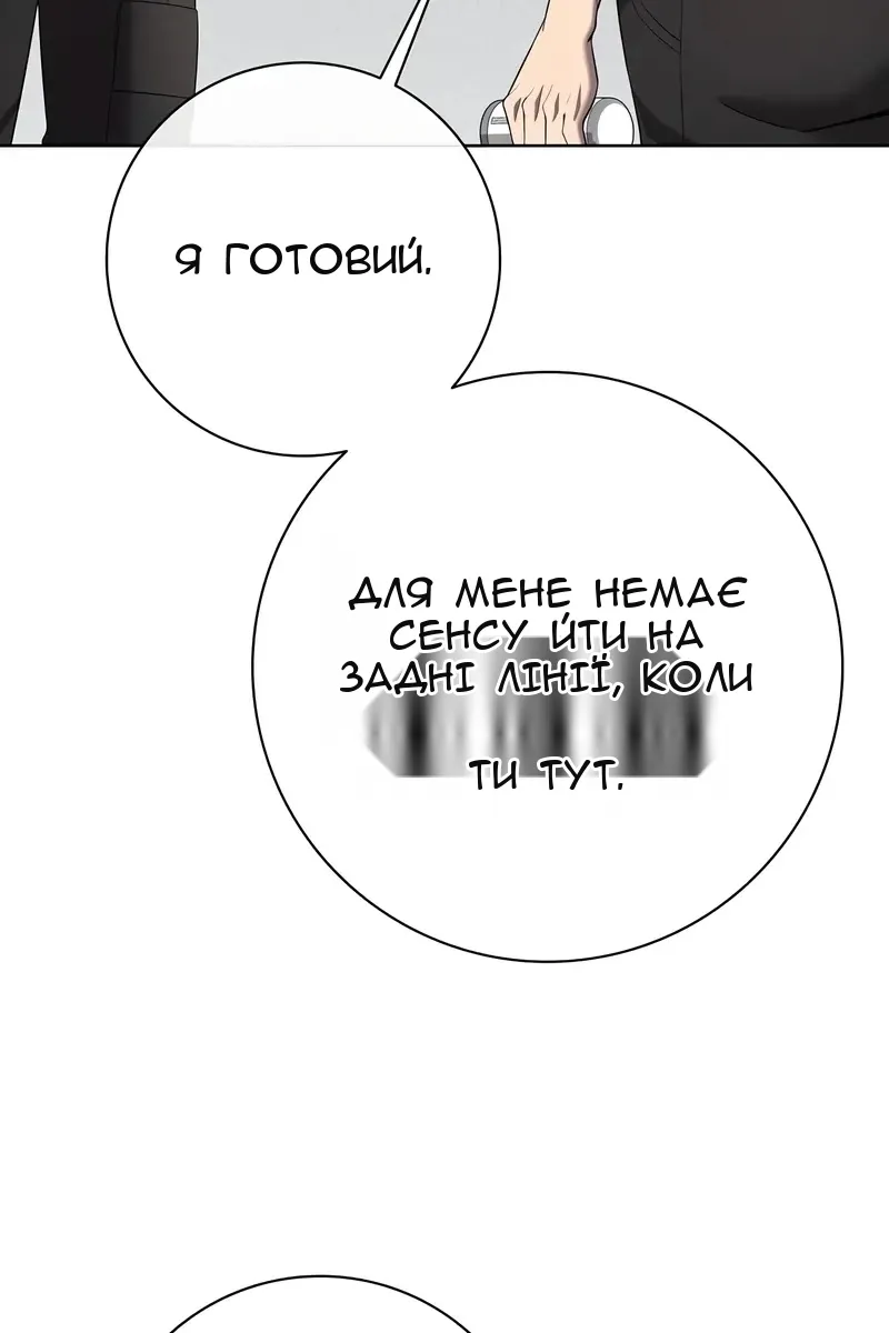 Сторінка 18