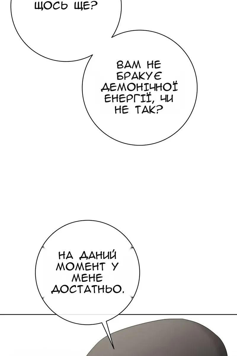 Сторінка 22