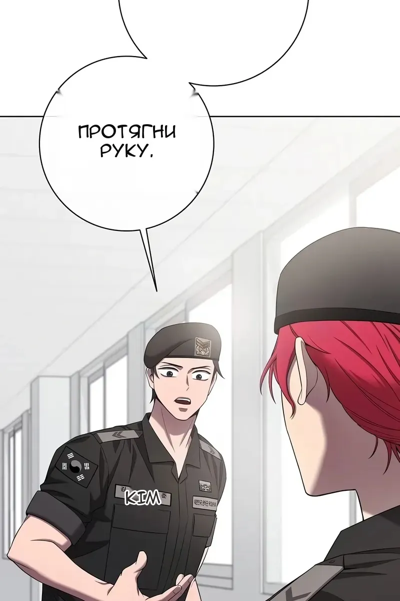 Сторінка 24