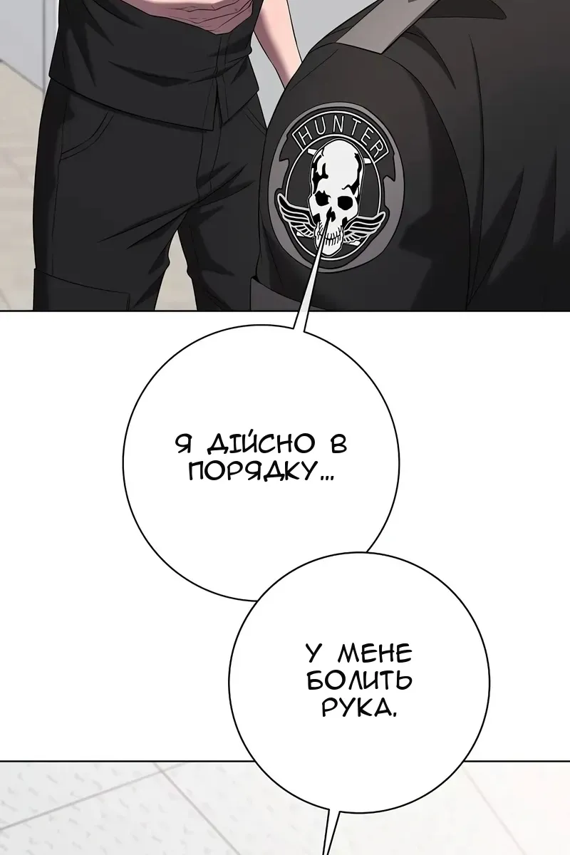 Сторінка 25