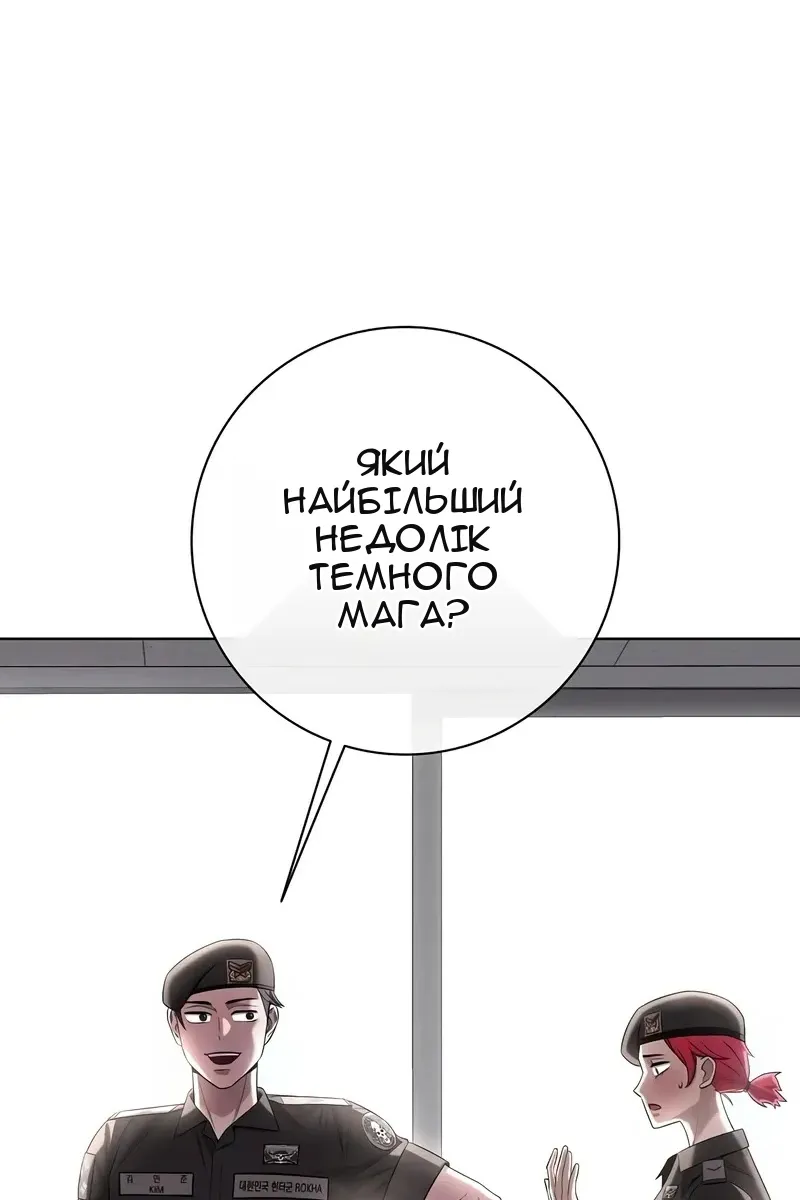 Сторінка 36