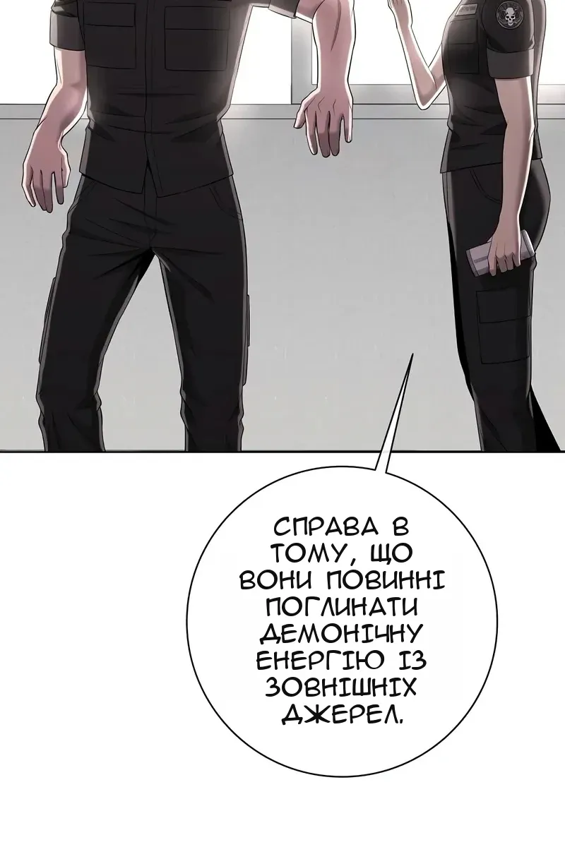 Сторінка 37