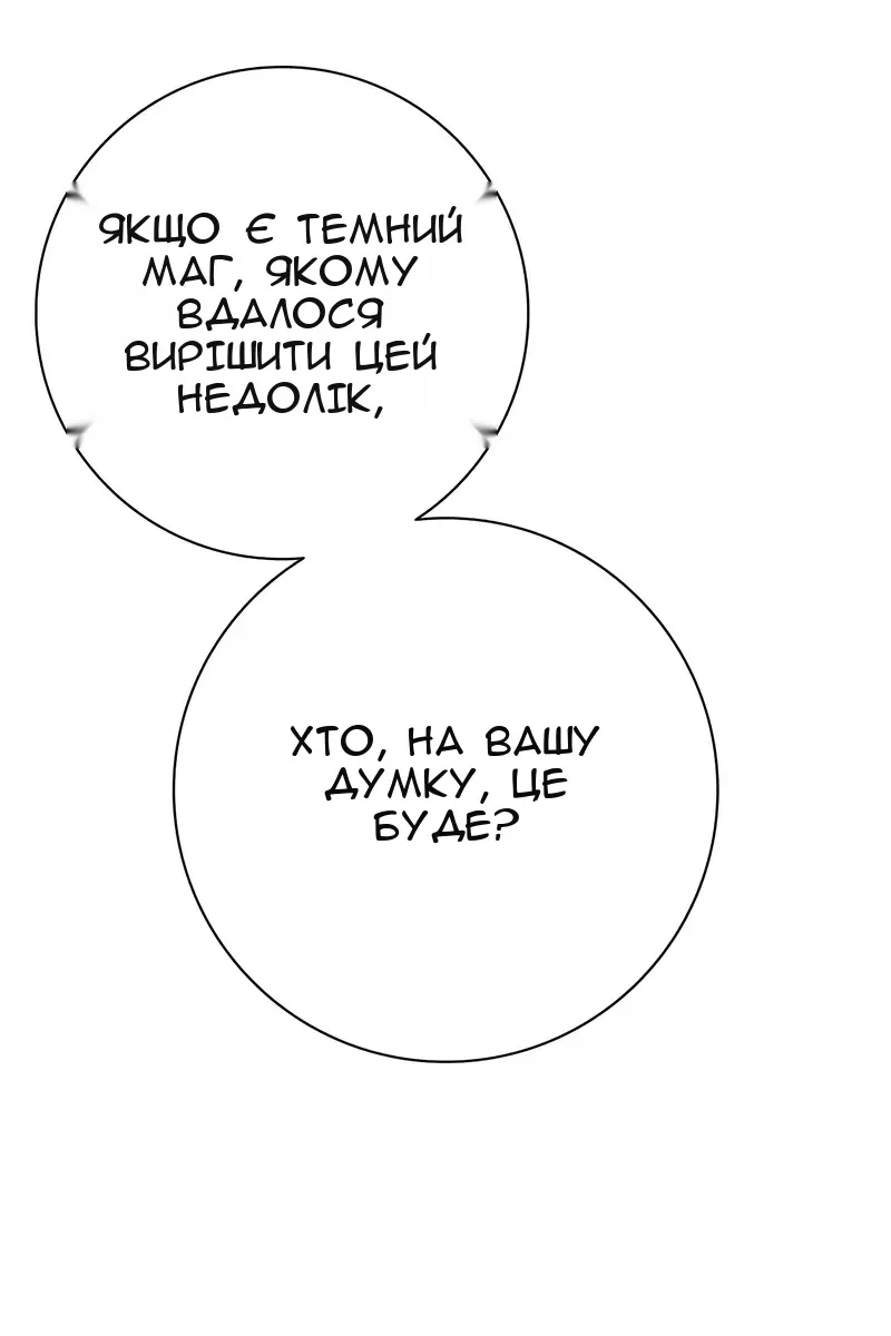 Сторінка 38