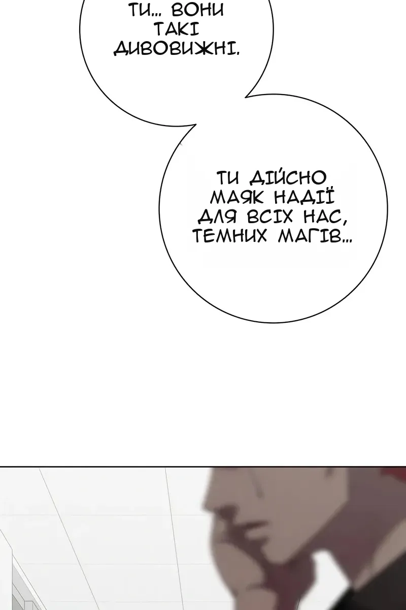 Сторінка 45