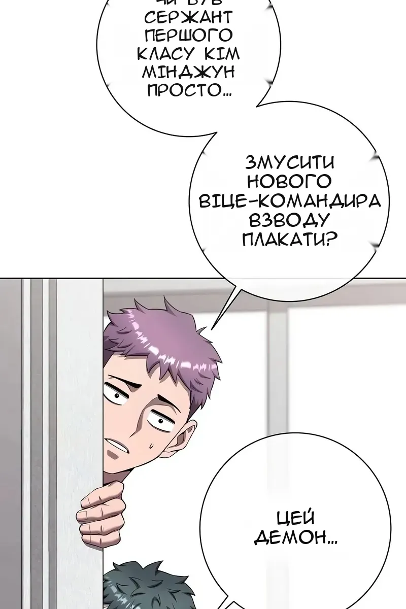 Сторінка 47