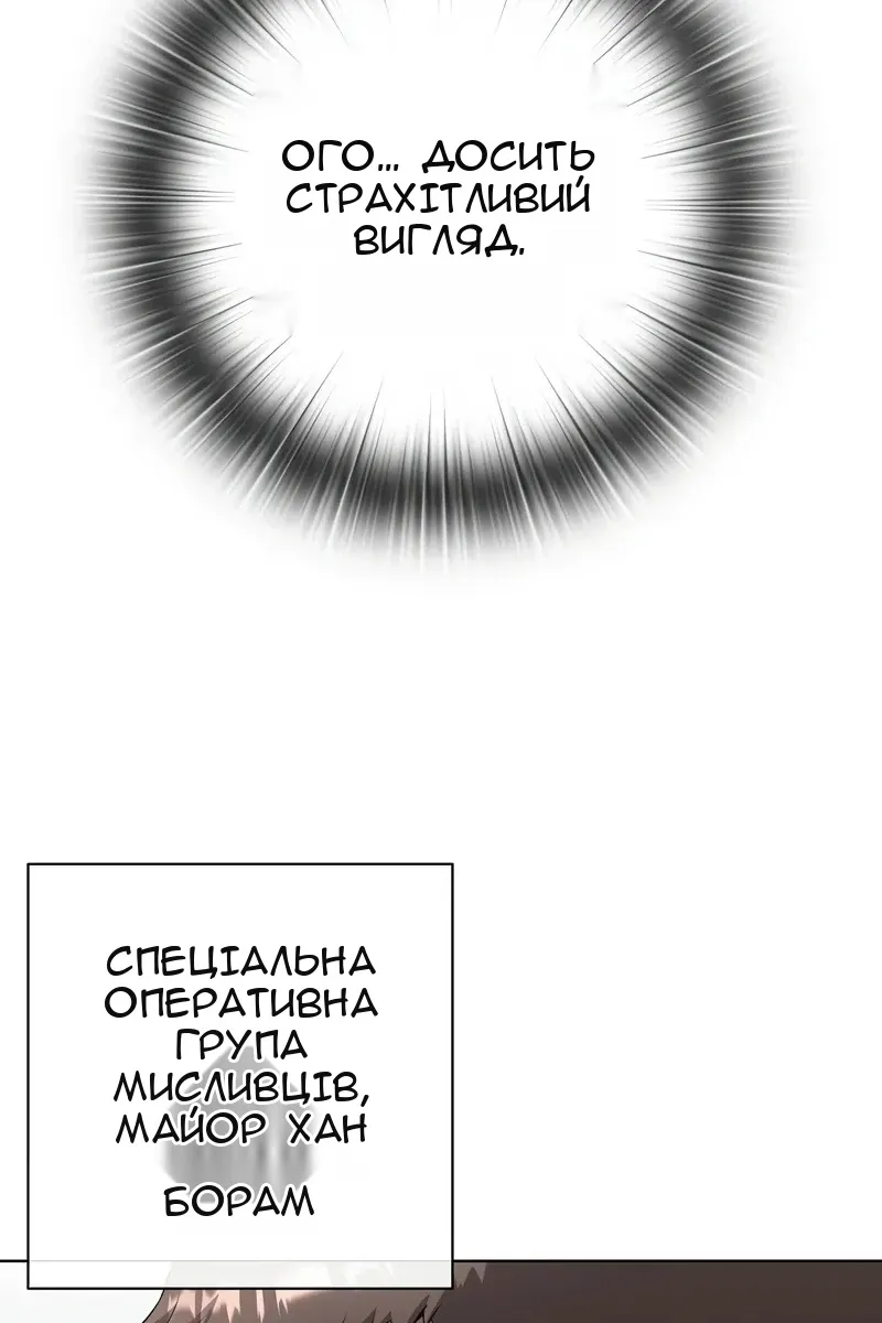Сторінка 66