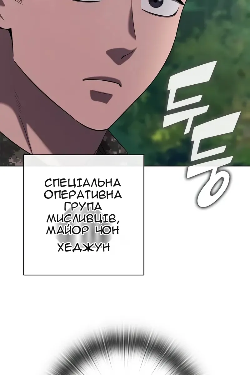 Сторінка 68
