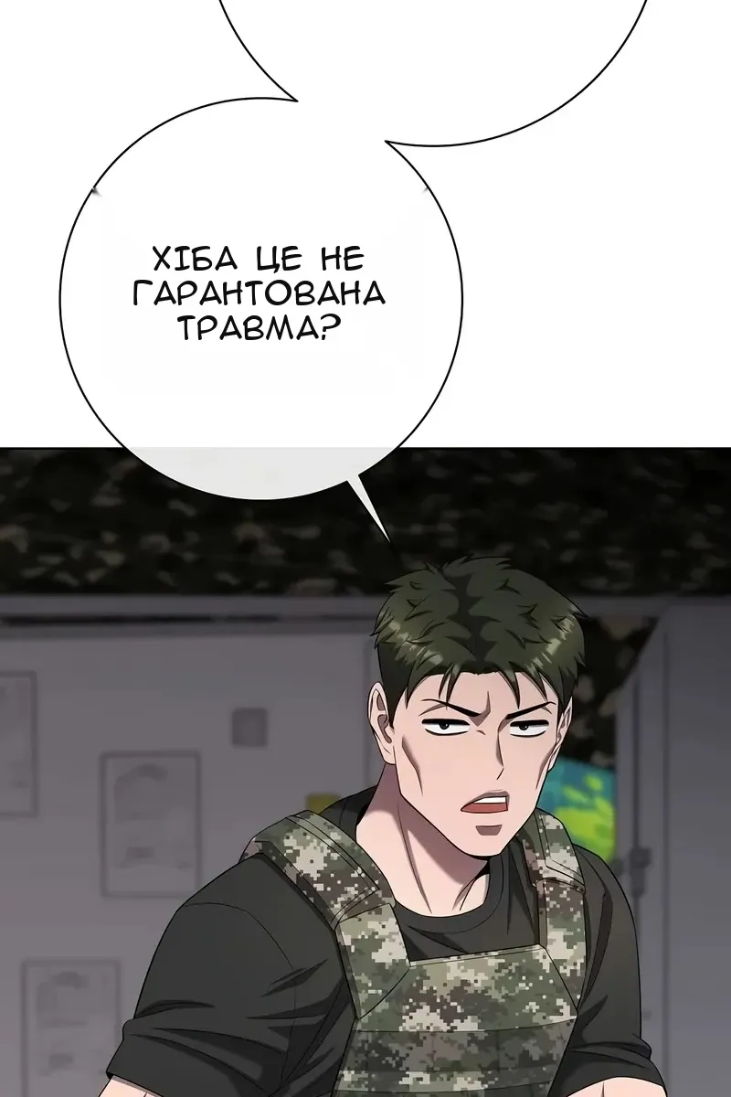Сторінка 70