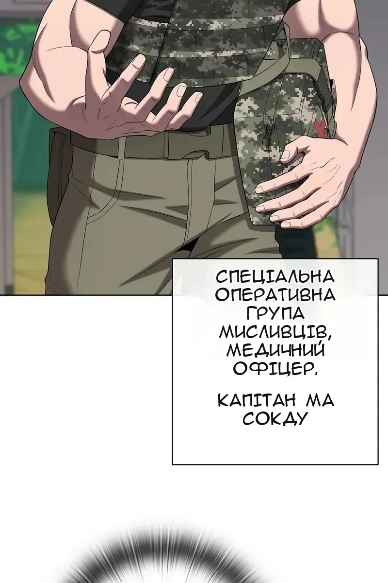 Сторінка 71