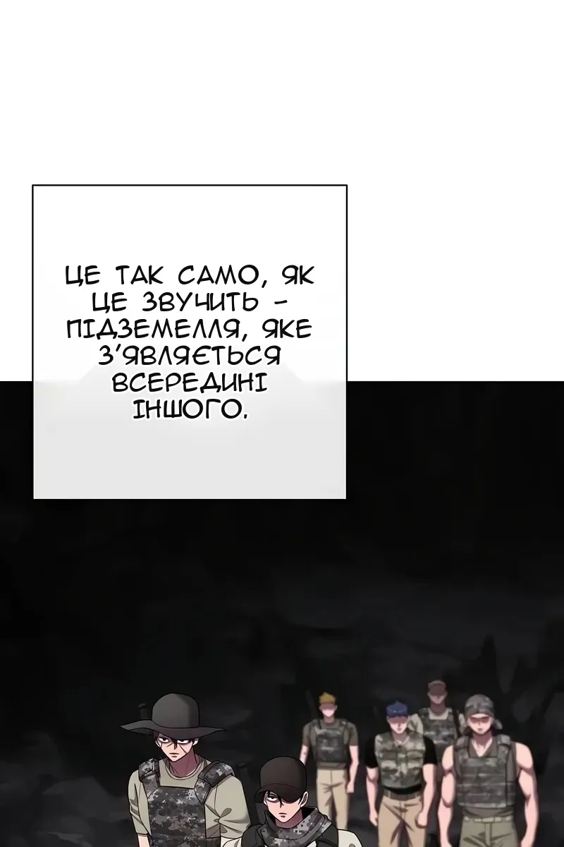 Сторінка 80
