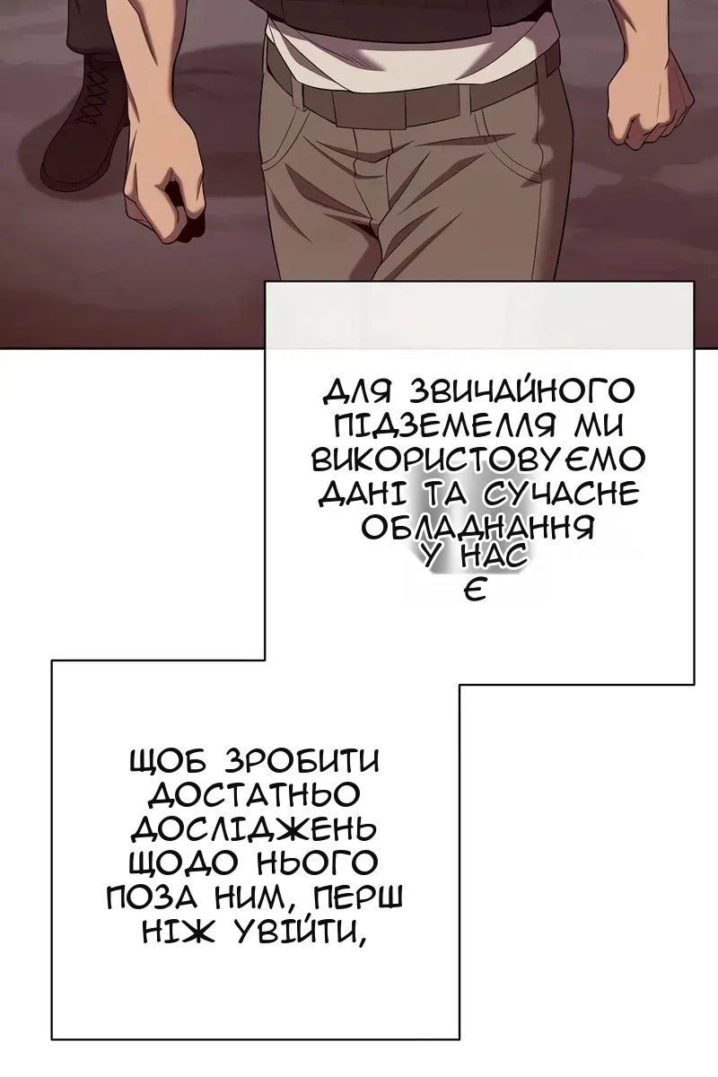 Сторінка 82