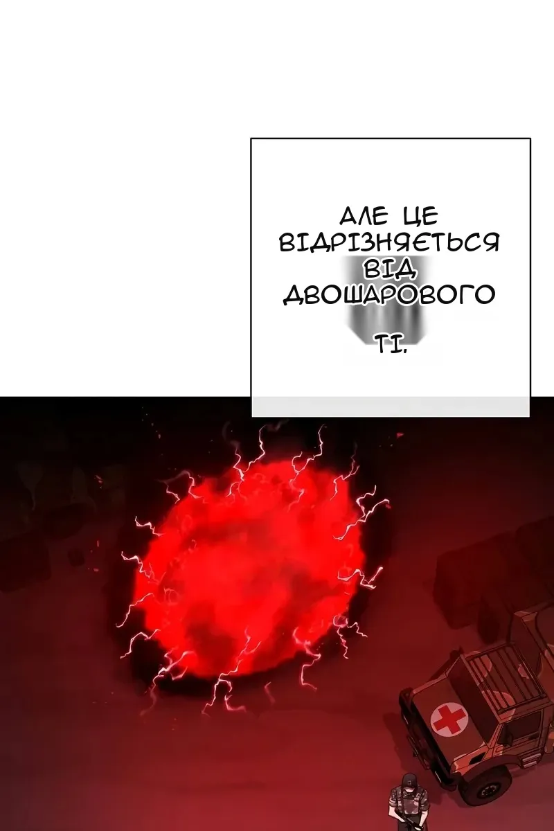 Сторінка 83