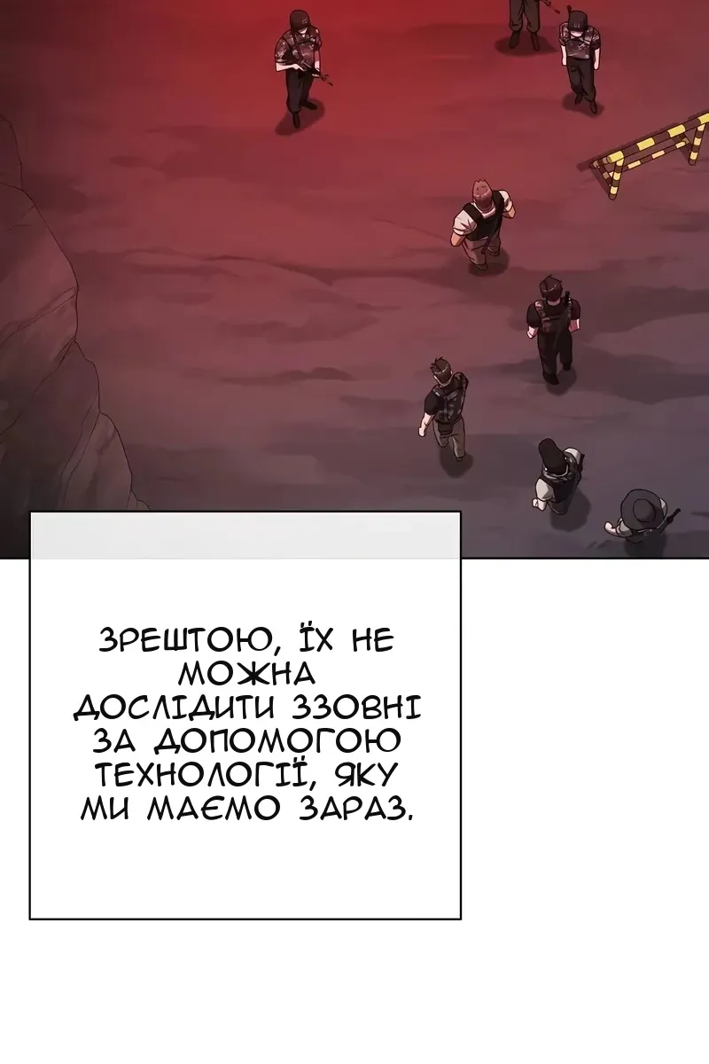 Сторінка 84
