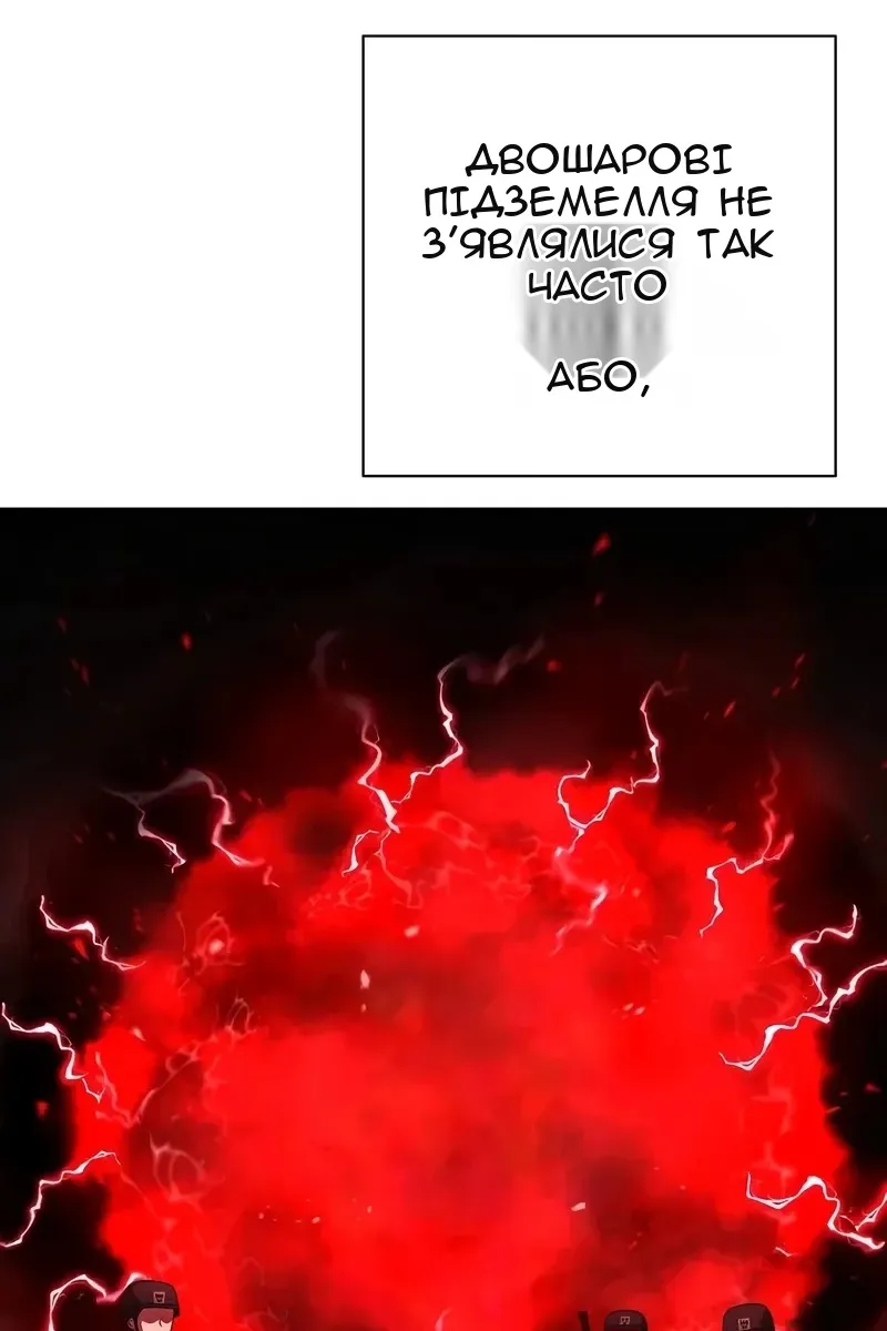 Сторінка 85