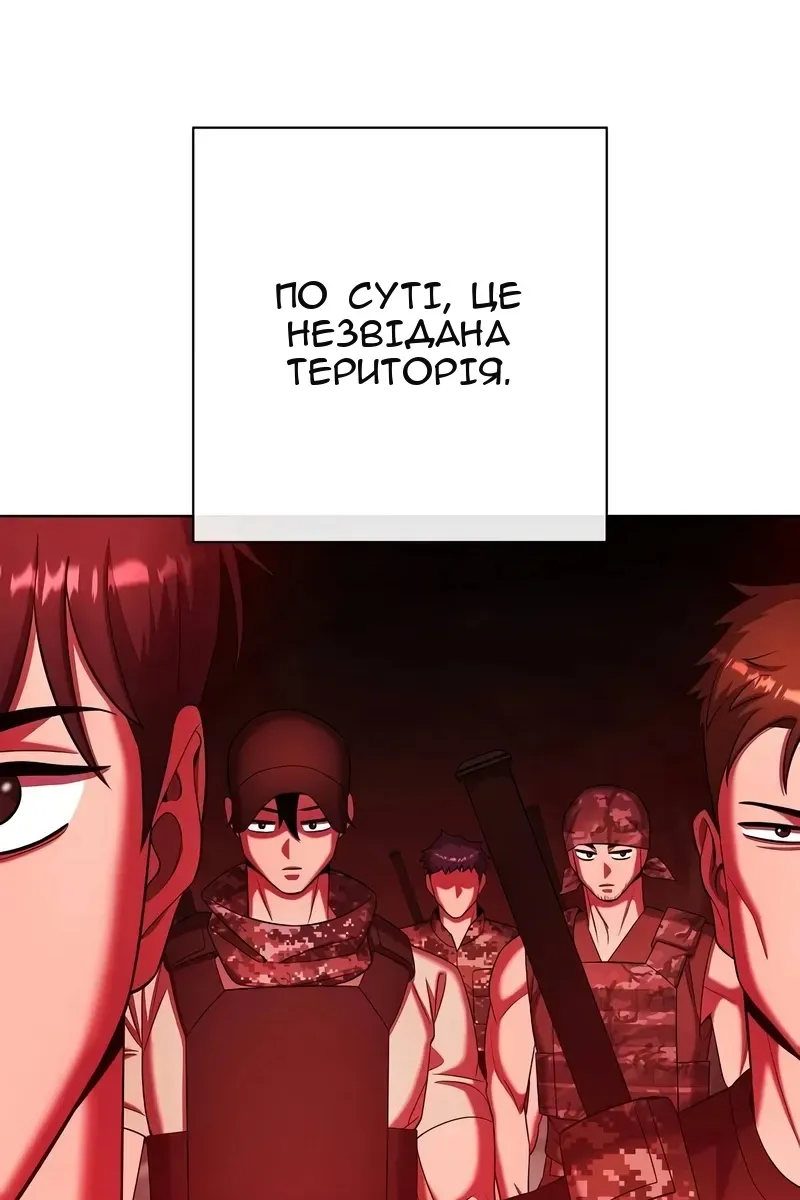 Сторінка 87