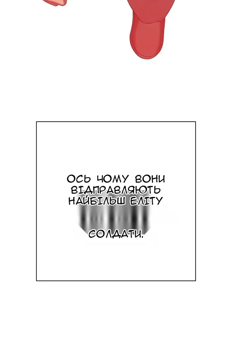 Сторінка 93