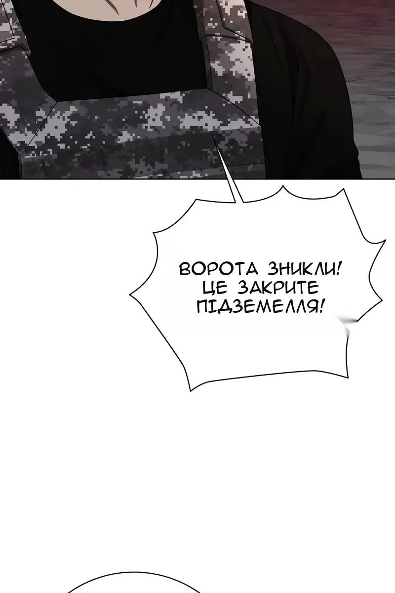 Сторінка 99