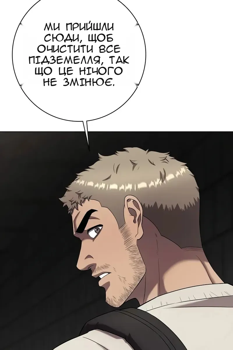 Сторінка 100