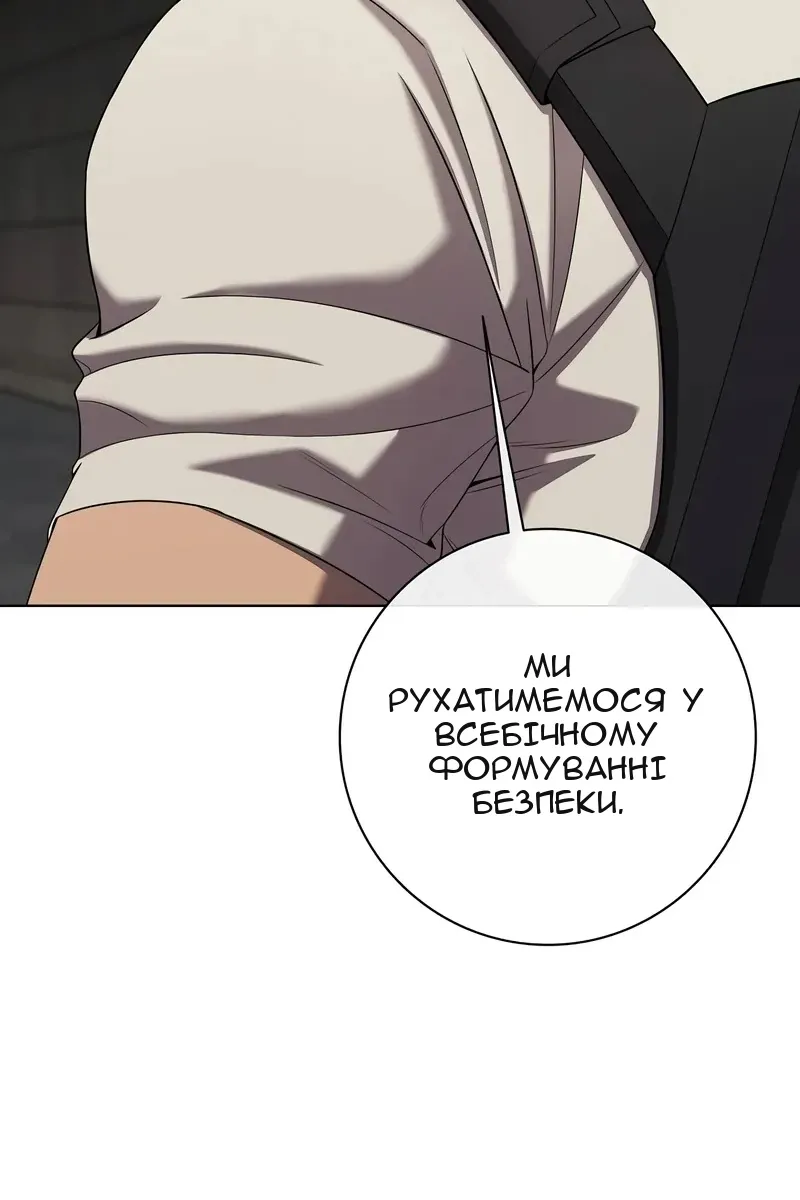 Сторінка 101