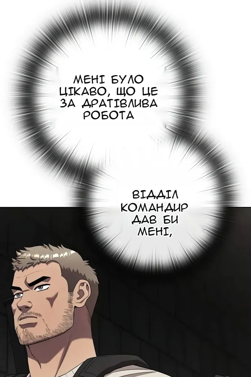 Сторінка 104
