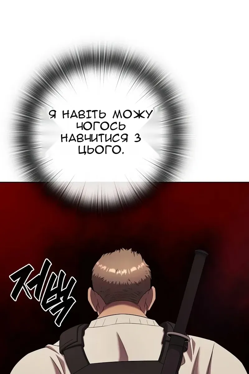 Сторінка 106
