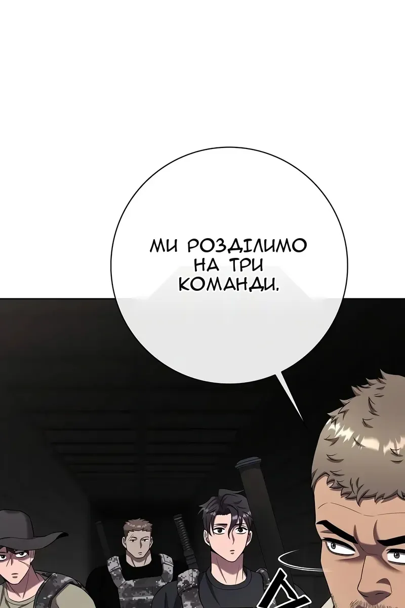 Сторінка 112