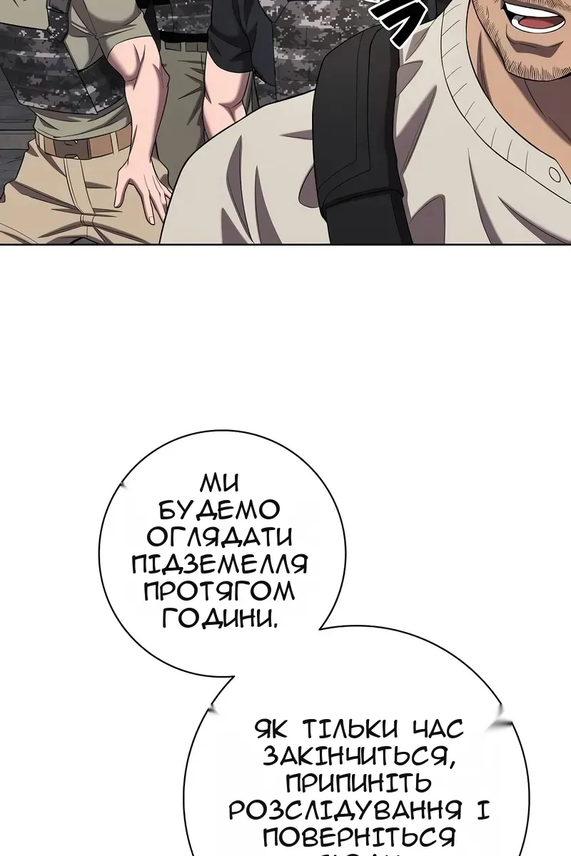 Сторінка 113