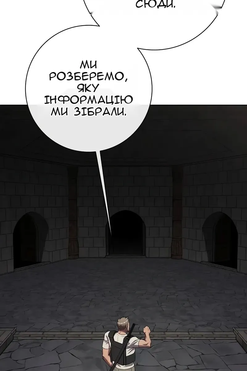 Сторінка 114