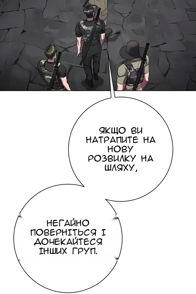 Сторінка 115