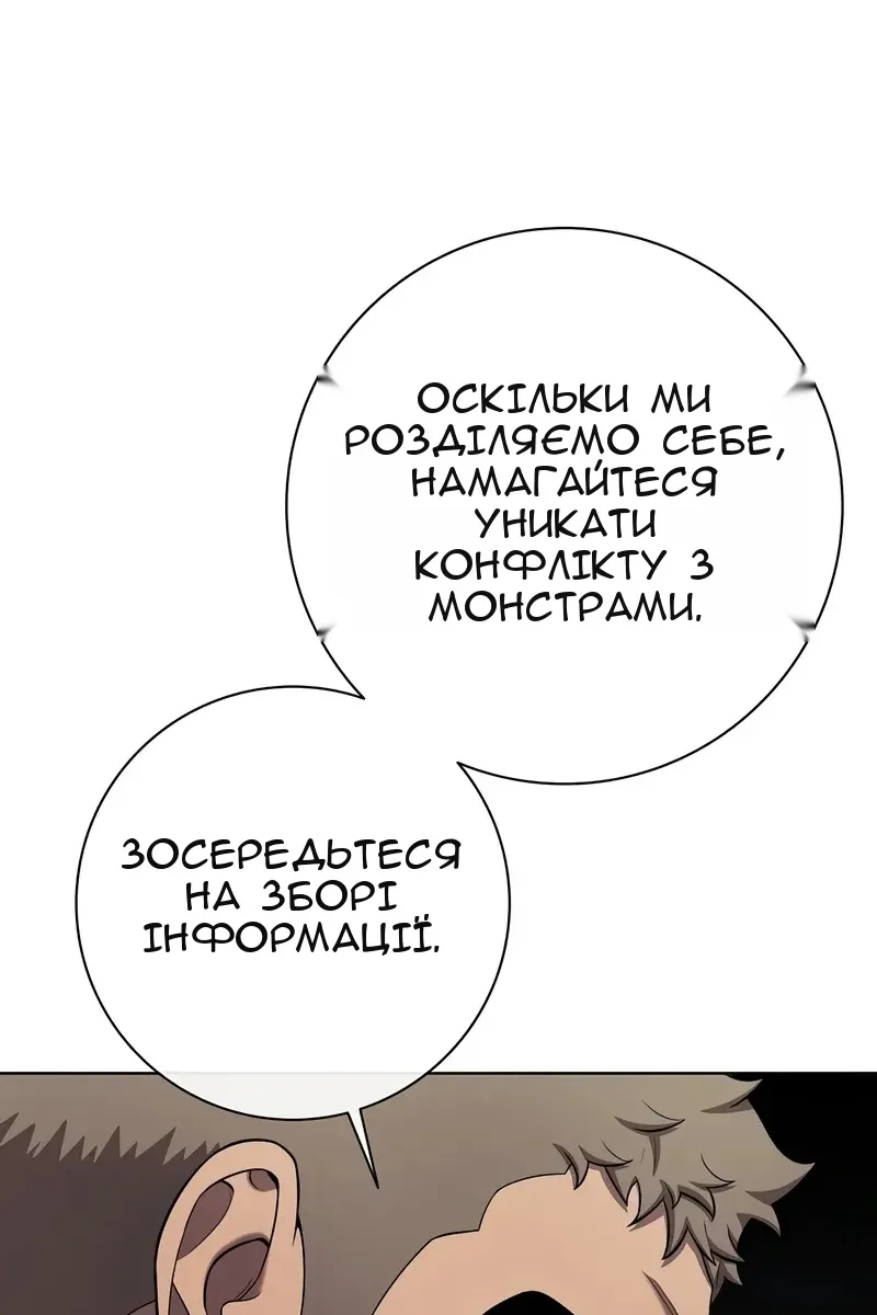 Сторінка 116