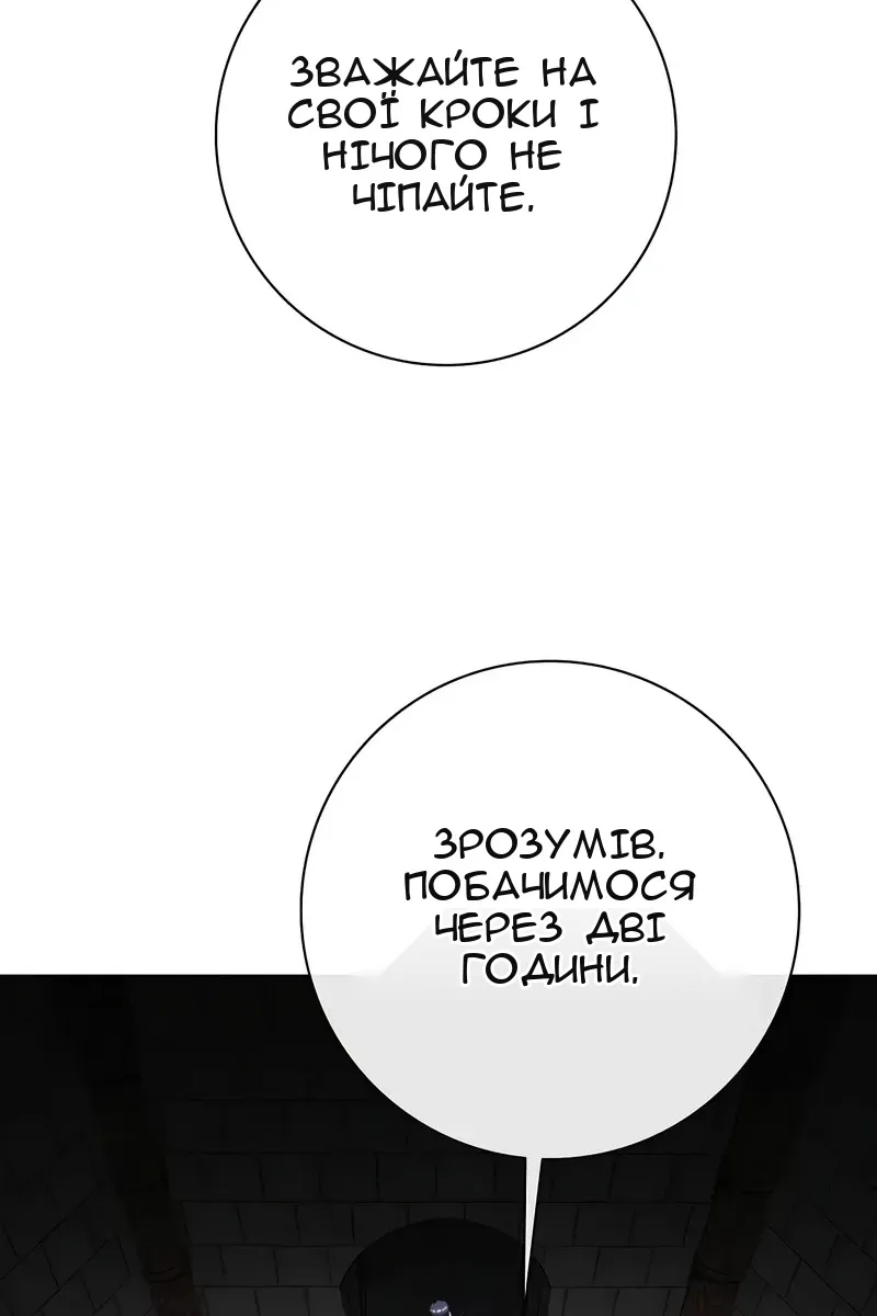 Сторінка 124