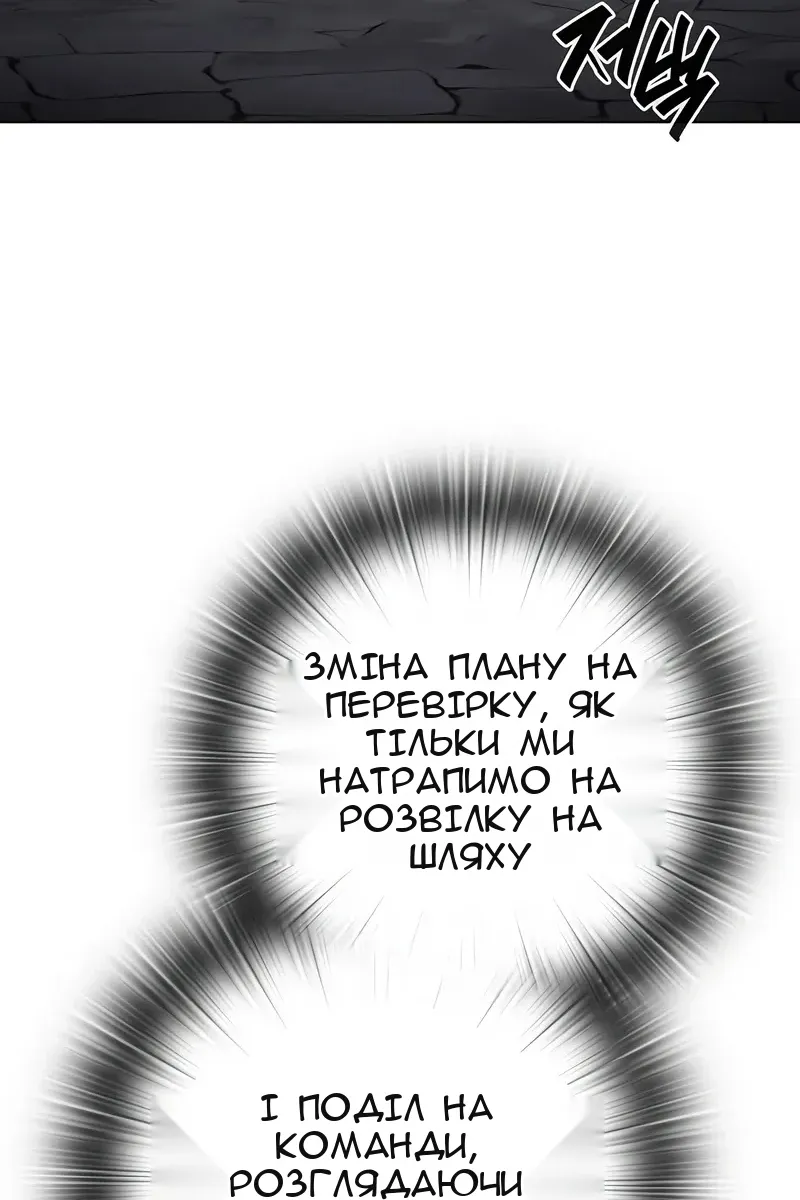 Сторінка 128