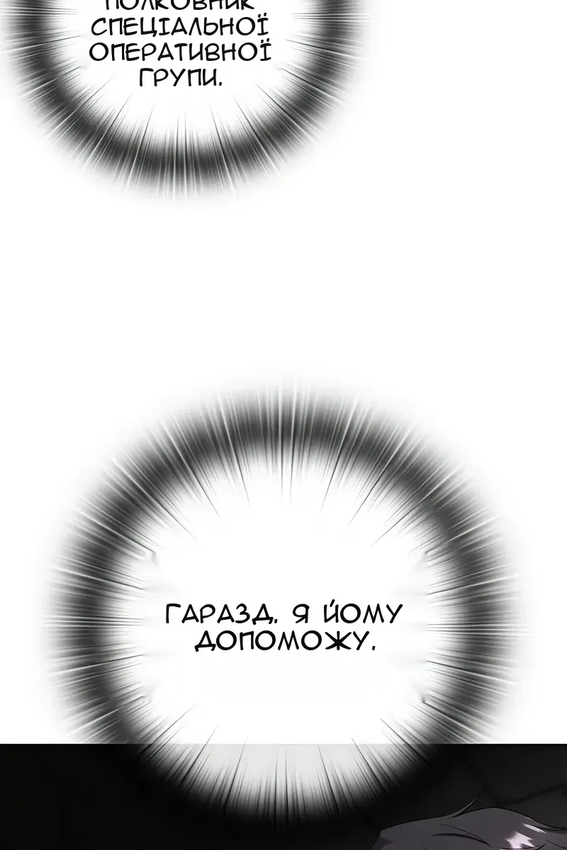 Сторінка 130