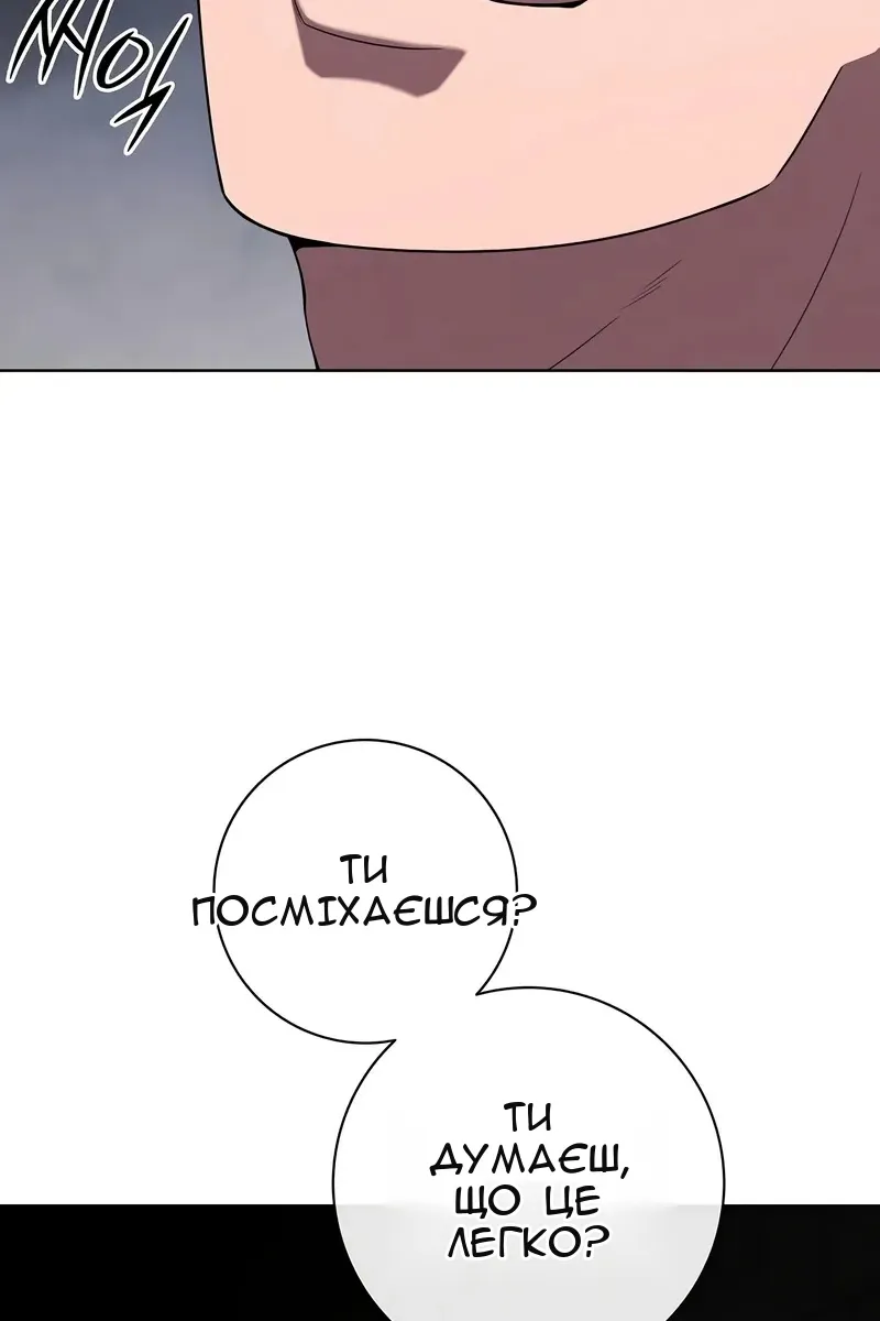 Сторінка 138