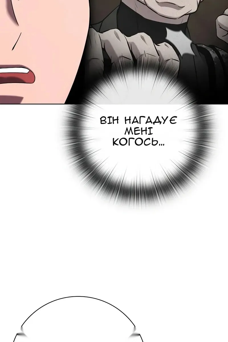 Сторінка 141