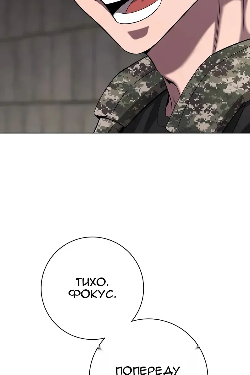 Сторінка 143