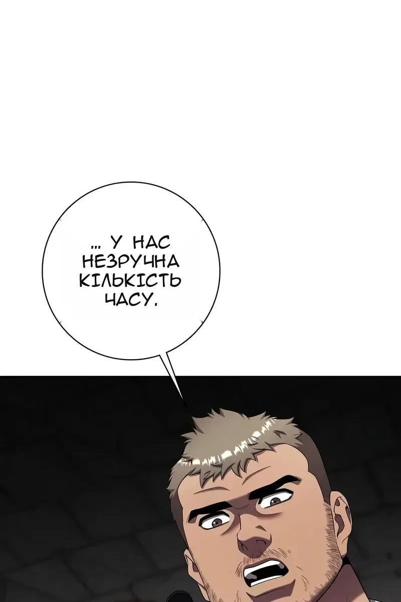 Сторінка 150