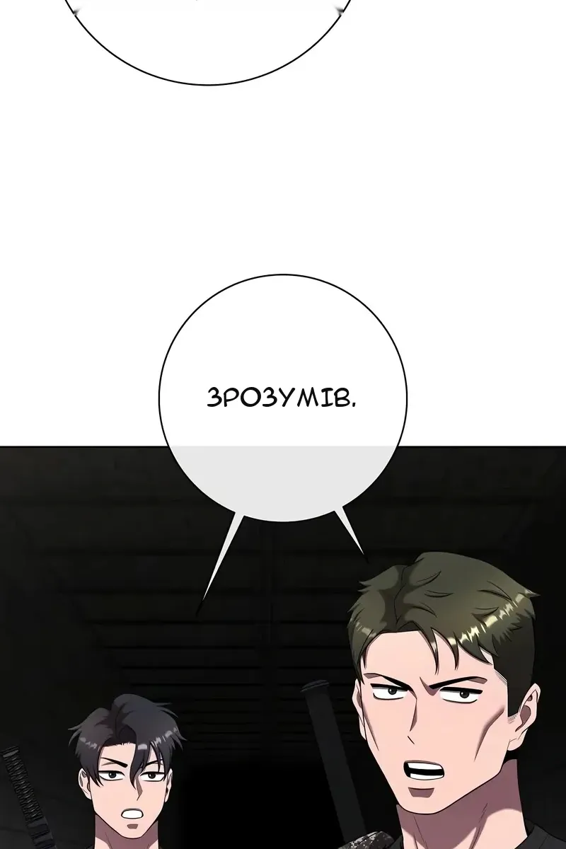Сторінка 152