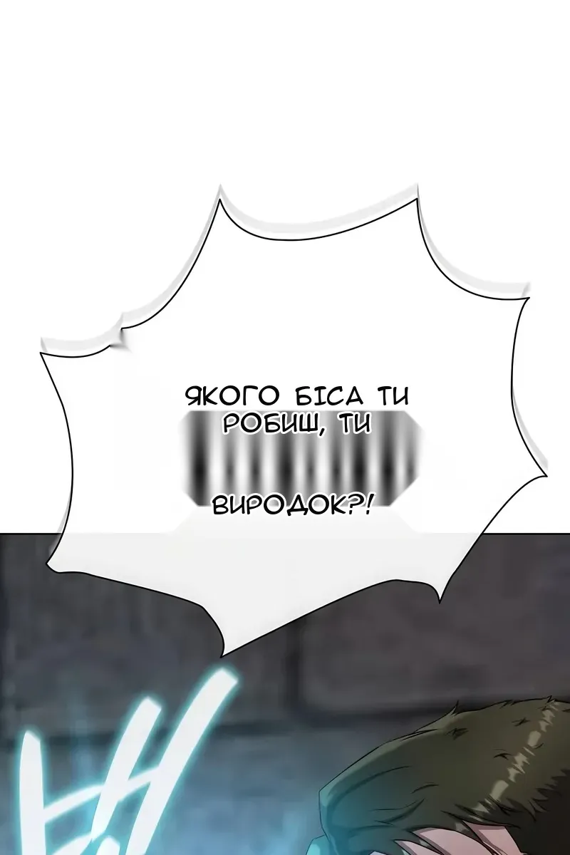 Сторінка 159