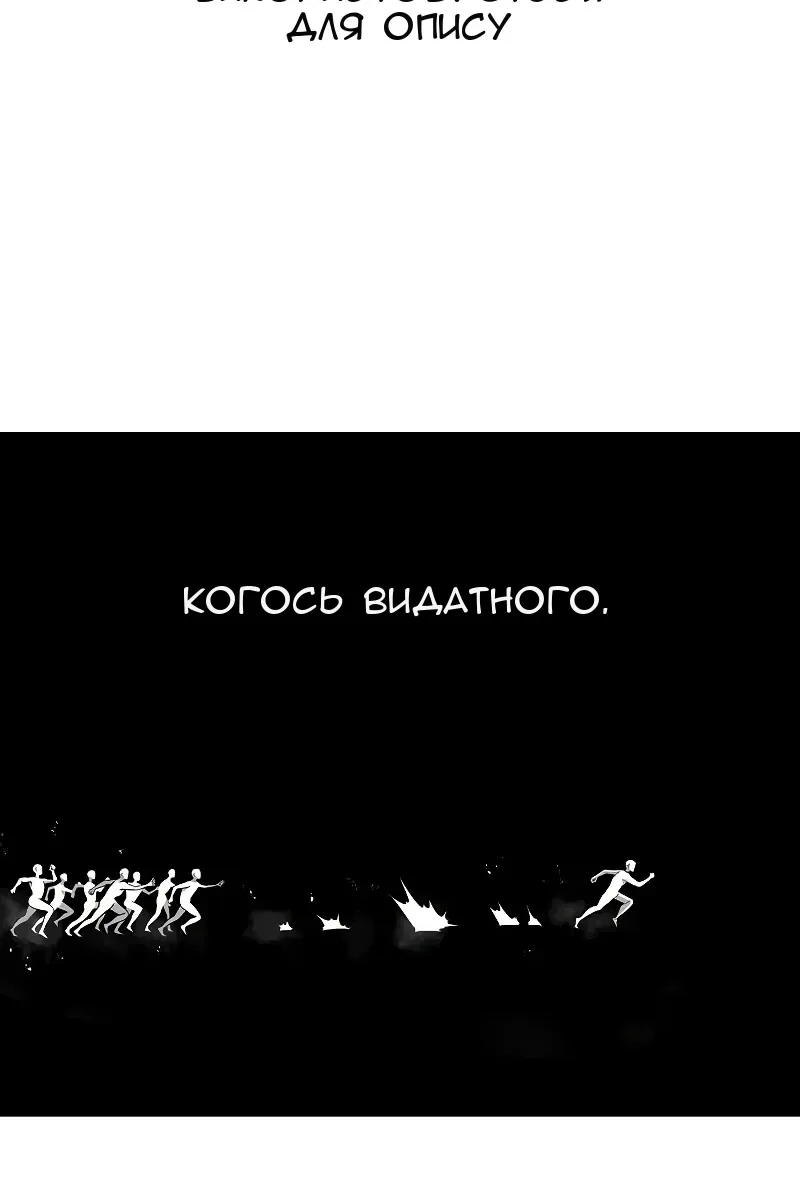Сторінка 4