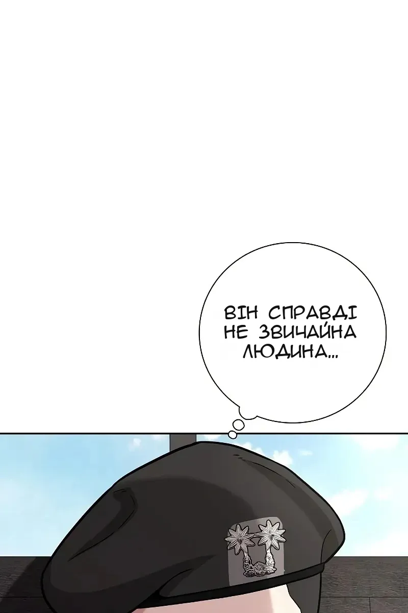 Сторінка 5