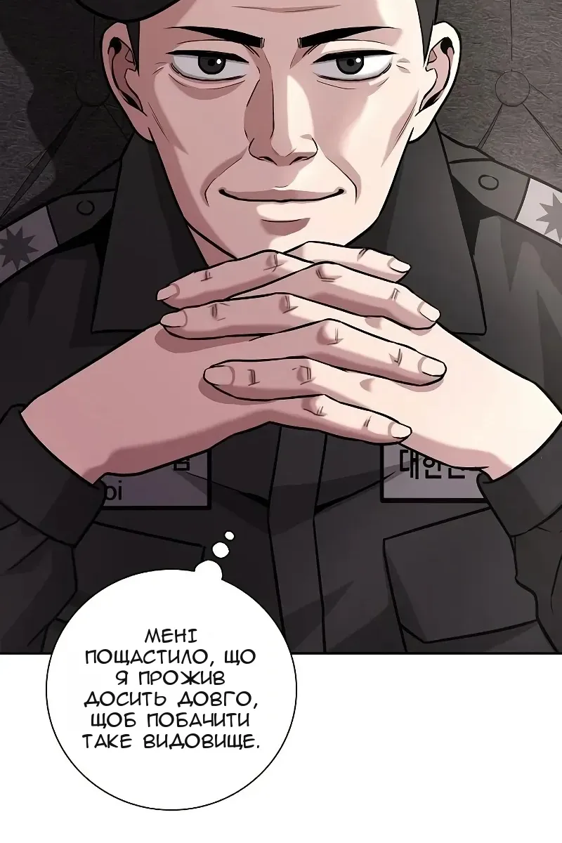 Сторінка 6