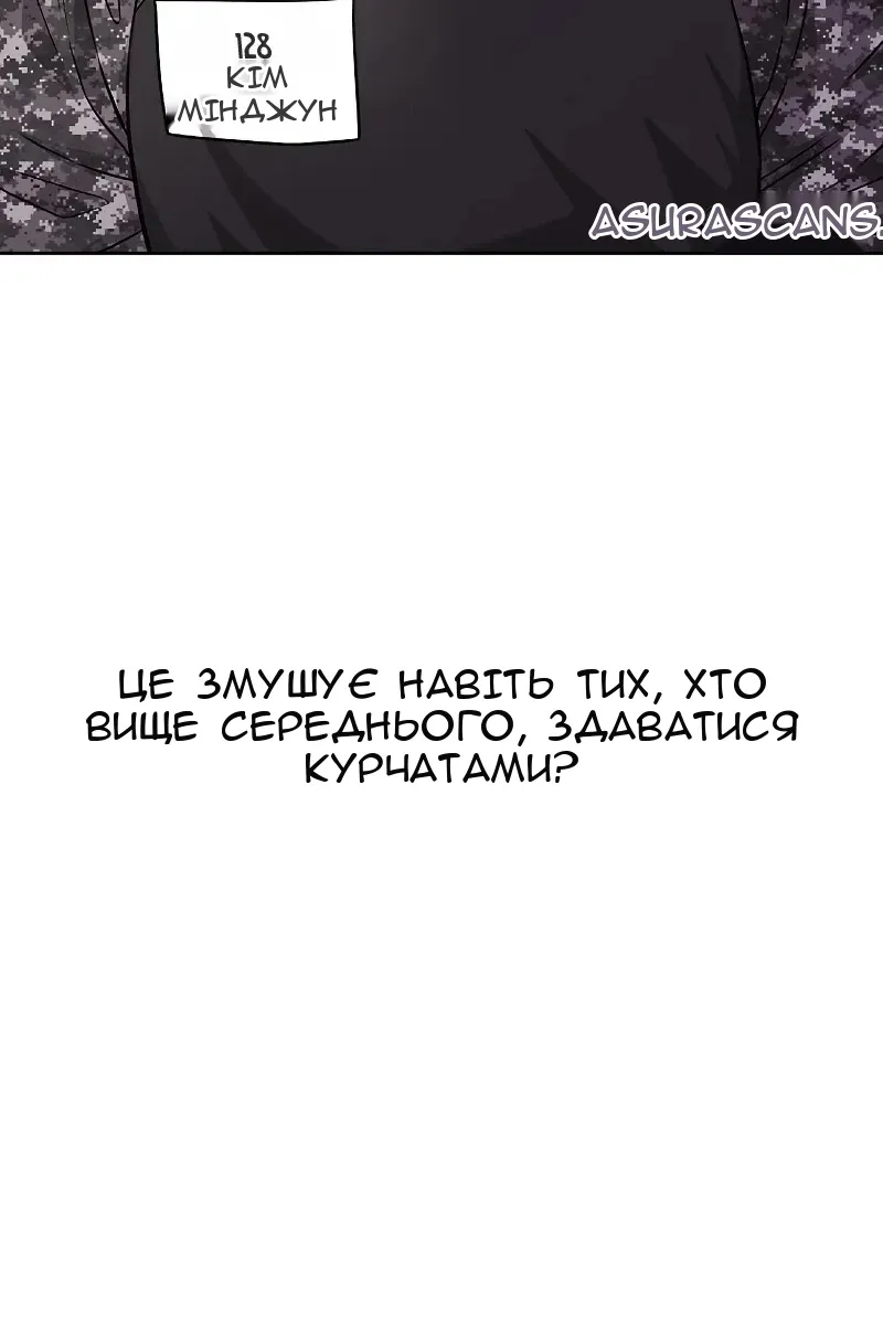 Сторінка 9