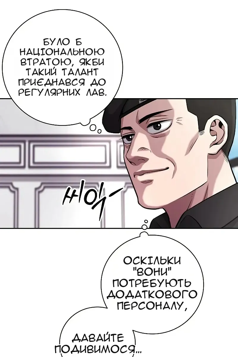 Сторінка 10