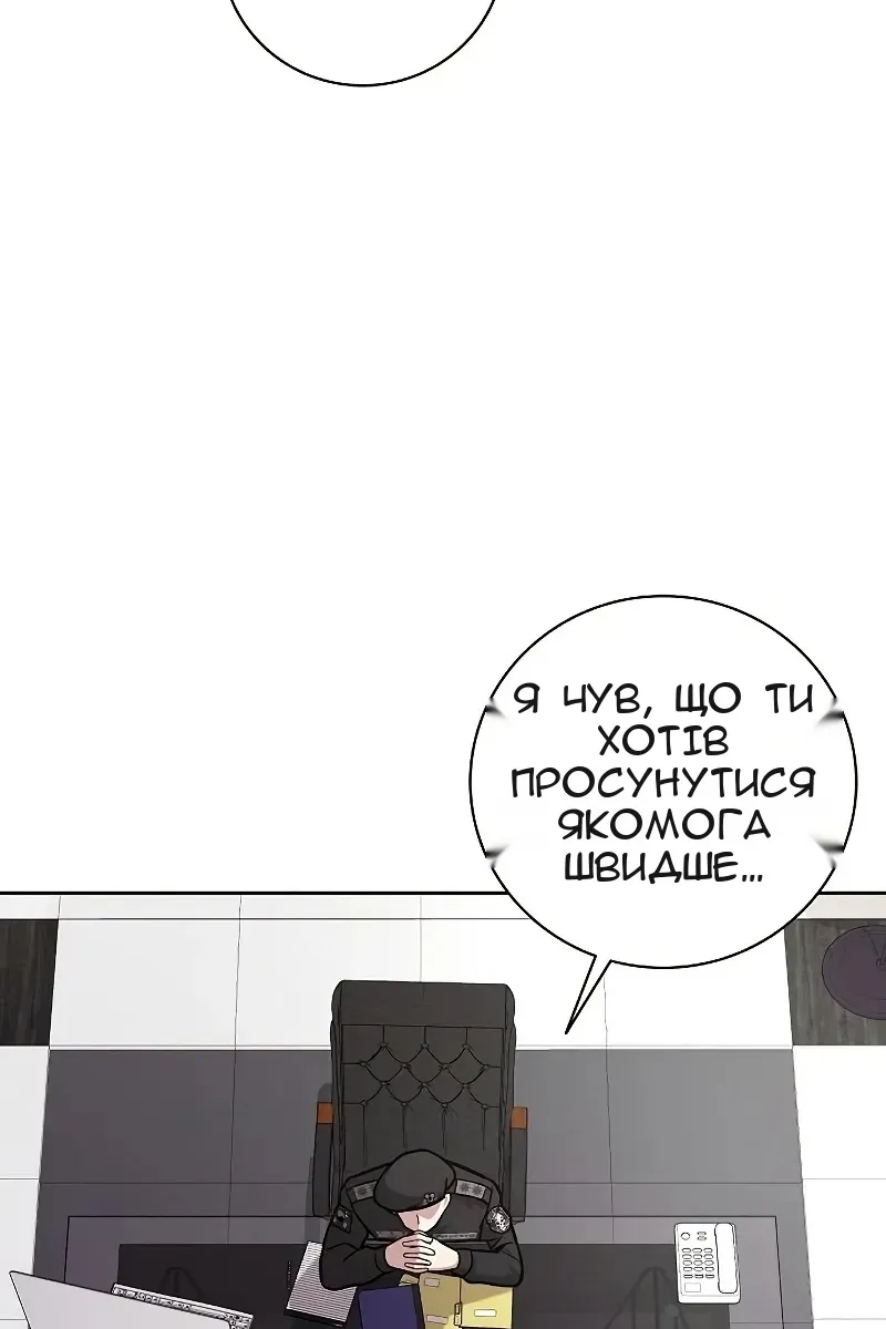 Сторінка 11