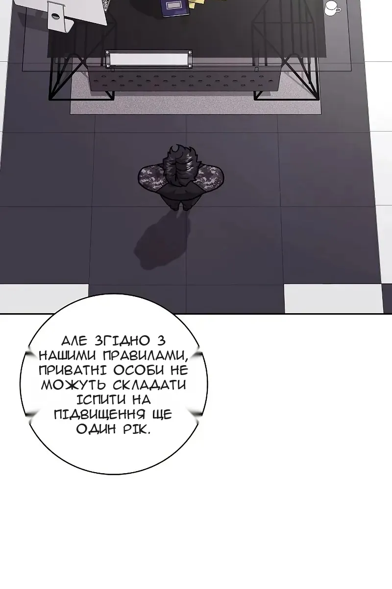 Сторінка 12