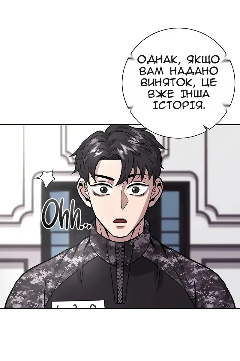Сторінка 13