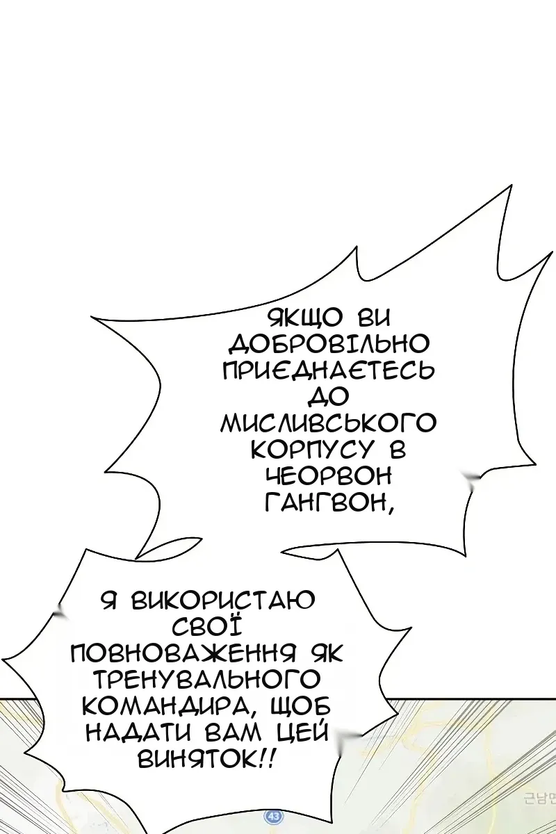 Сторінка 14