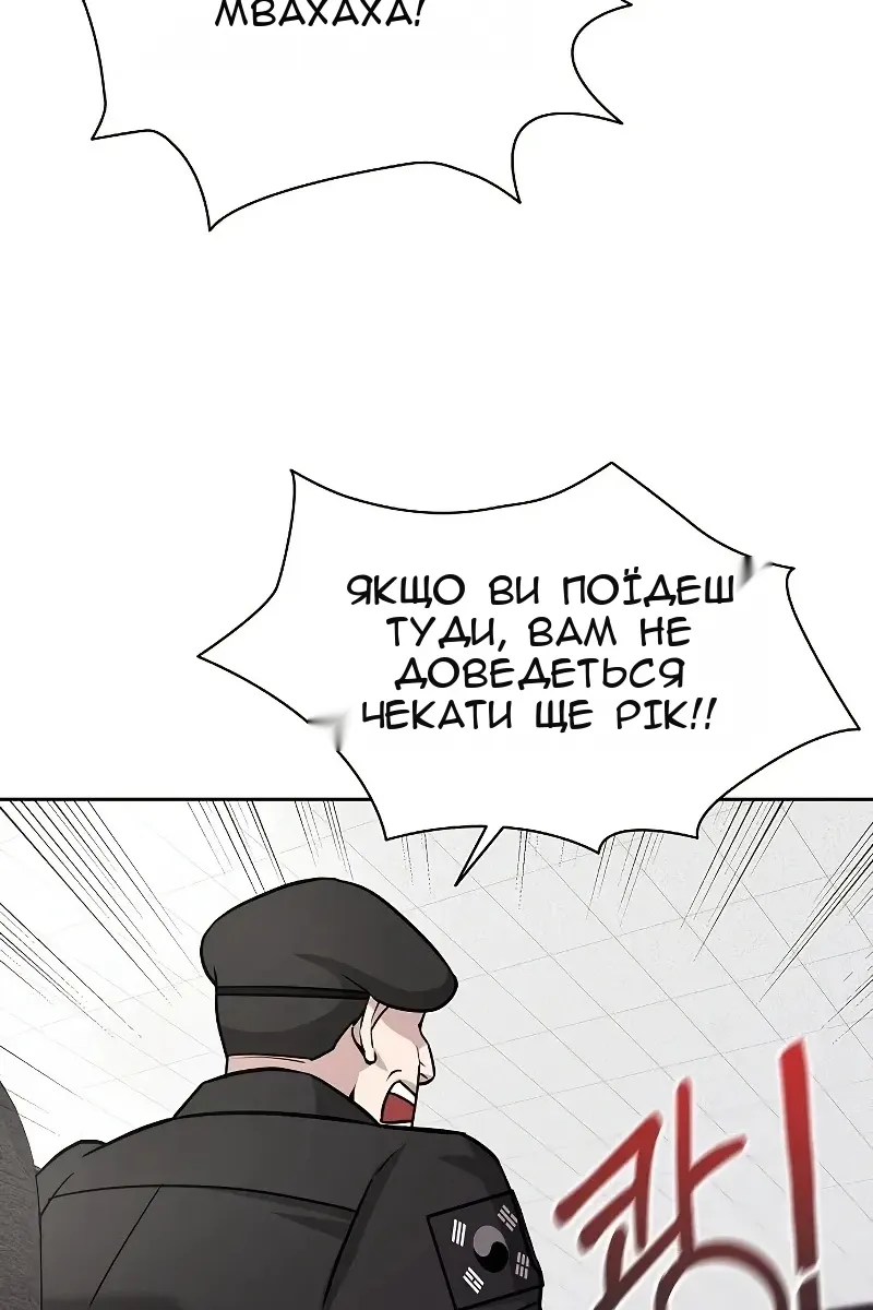 Сторінка 16