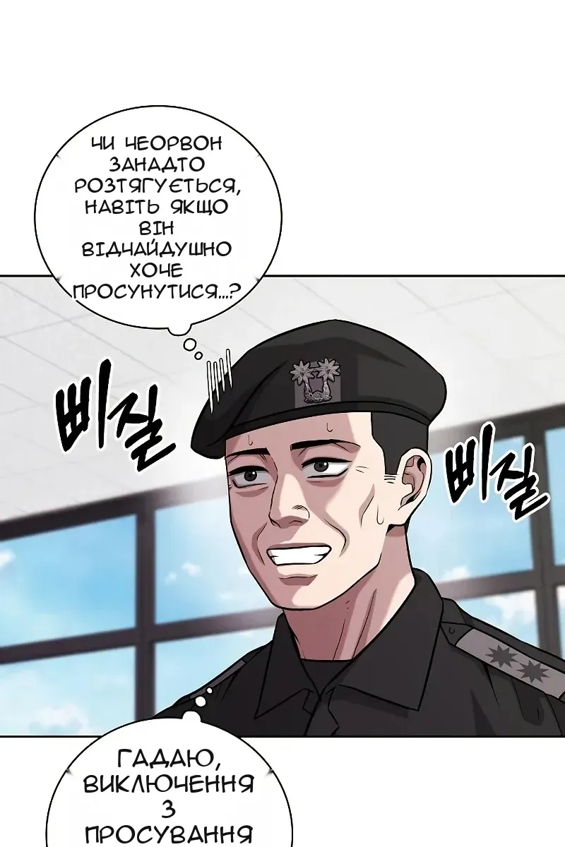 Сторінка 19
